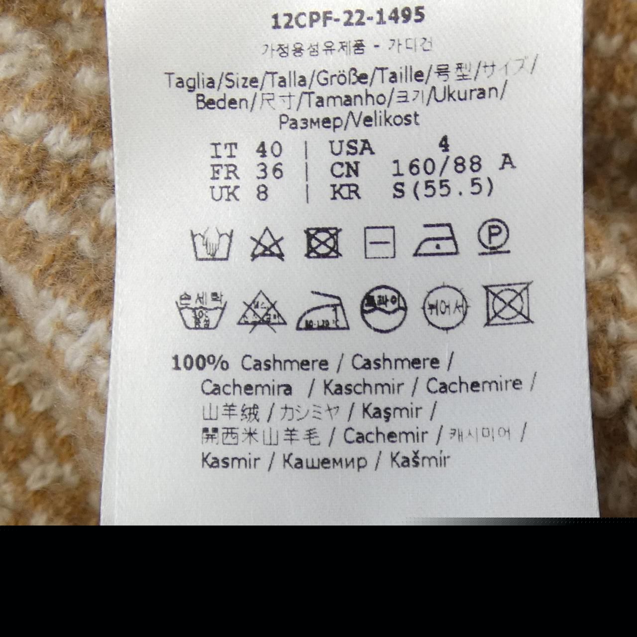 Fendi Fzc950 Aloj Cardigan