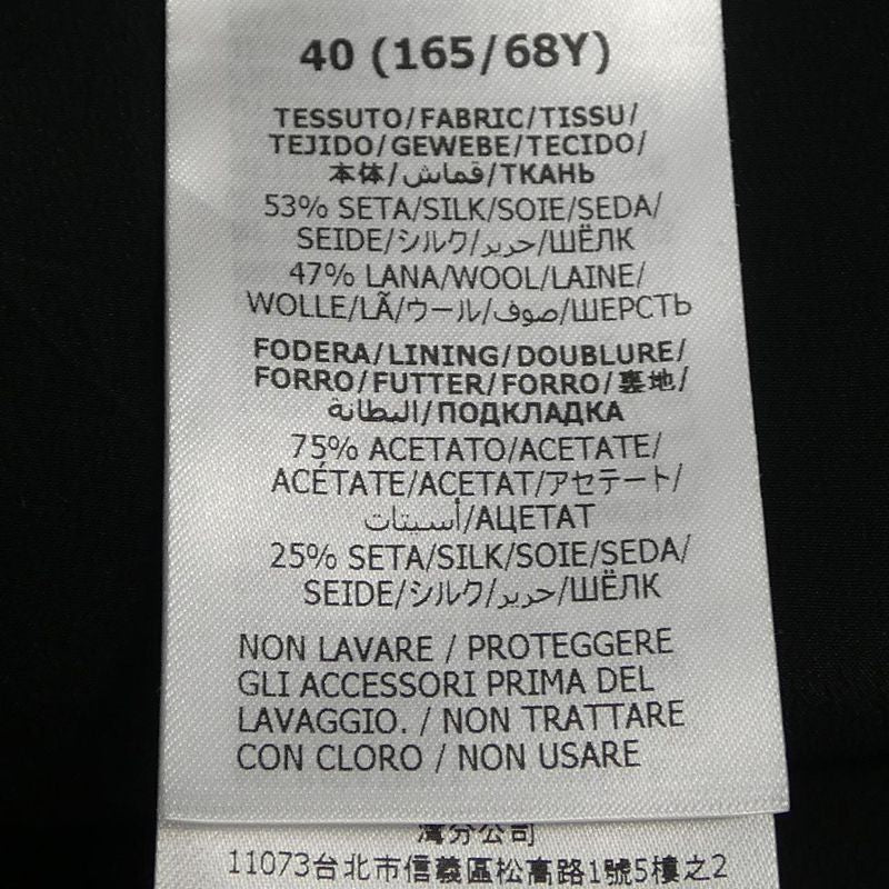 Gucci 756549 Zad88 Skirt