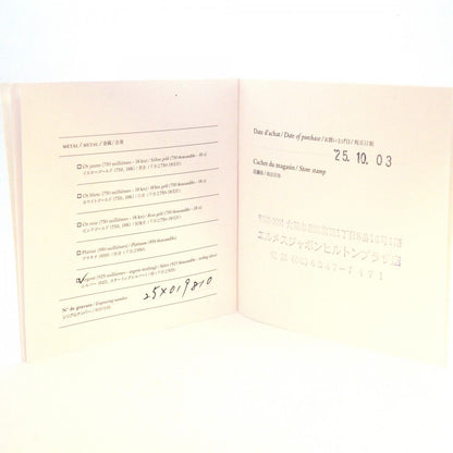 Hermes Ring Osmozu Pm Silver 925 #48 Ladies