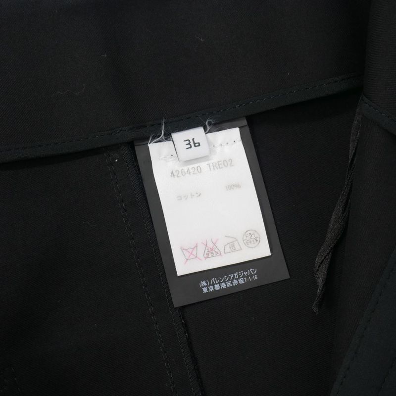 Balenciaga Front Zip Pocket Wide Pants Beltless 36 Black