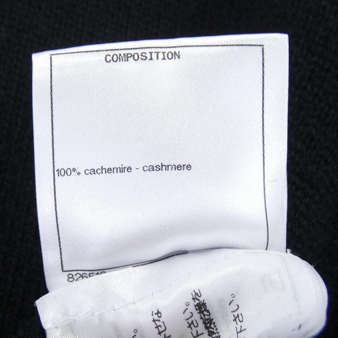 Chanel P57027k07434 Knit