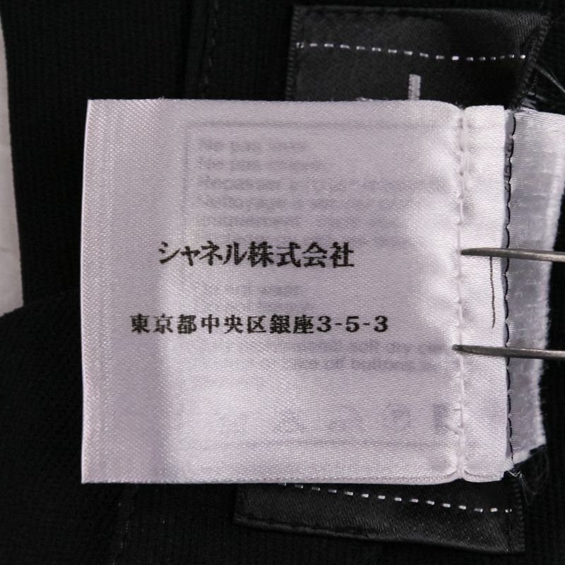 05P Chanel Silk Here Mark Button Asymmetric Hem Cut And Sewn Skirt Setup P25504