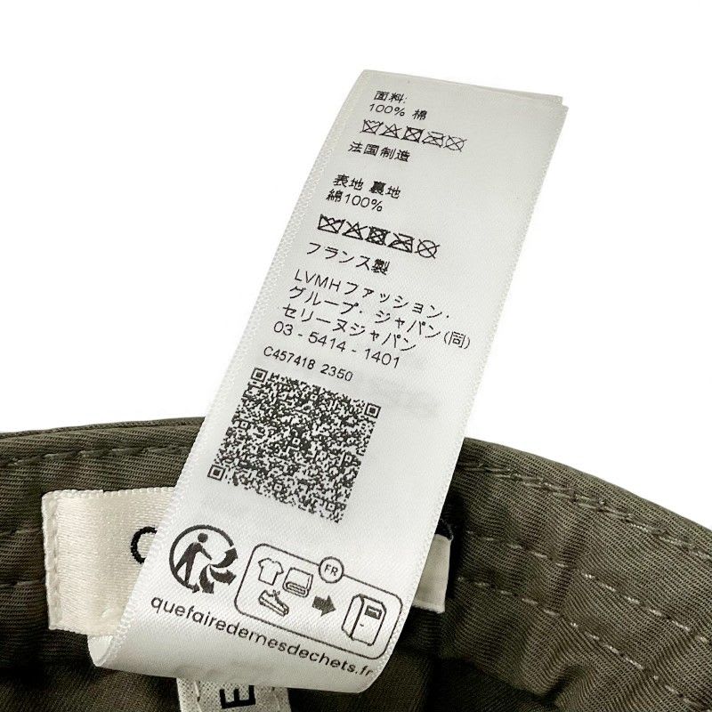 Celine Cap Hat Cotton Khaki White Gold Triomphe