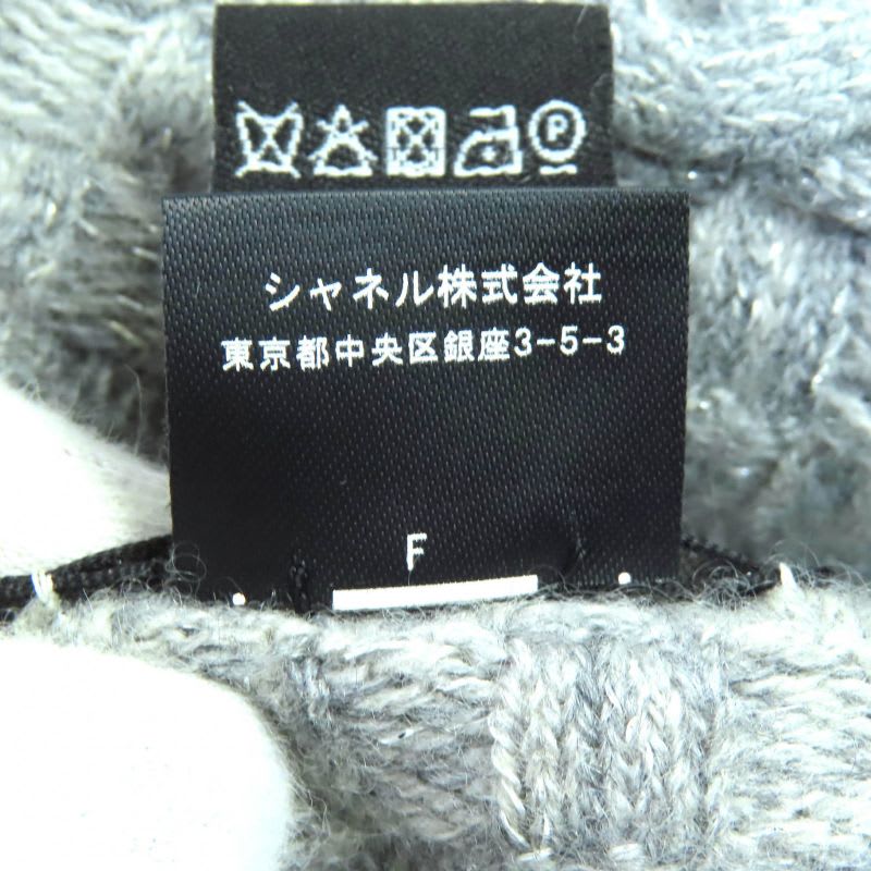 Chanel 16 B Cashmere Coco Mark Fringe Design Lame Thread Beanie Knit Cap