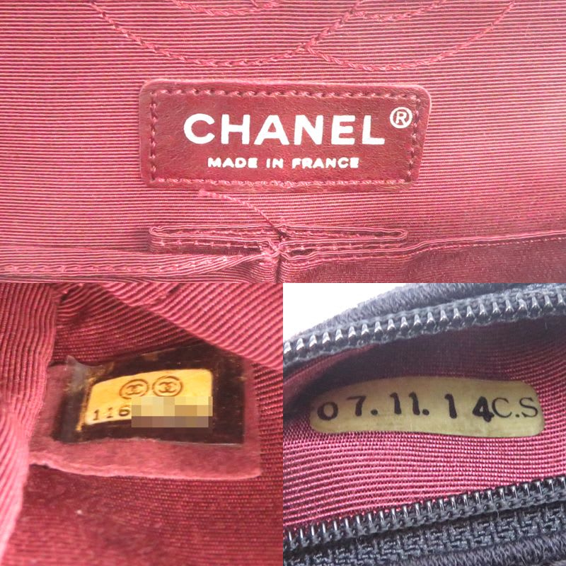 Chanel Shoulder 2.55 Cotton Black Bag