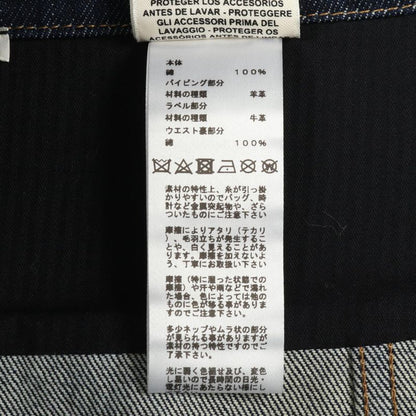 Hermes Skirt Serie Button Indigo Blue Cotton Denim