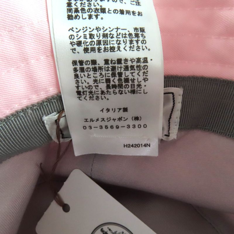 Hermes Hat Harper Ex Libris Cotton 100% Rose Darling H Lift Motif Bucket Hat 59 Made in Italy