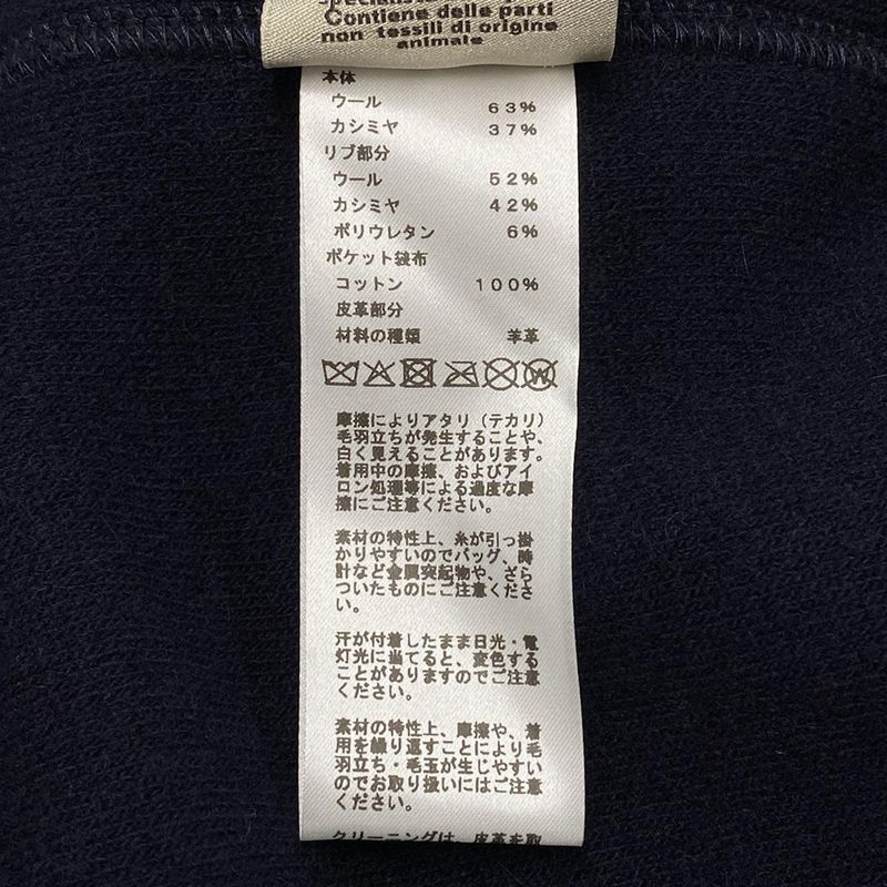 Hermes Blouson Size M Men's - H467720ha Dark Navy Long Sleeve Cashmere Blend