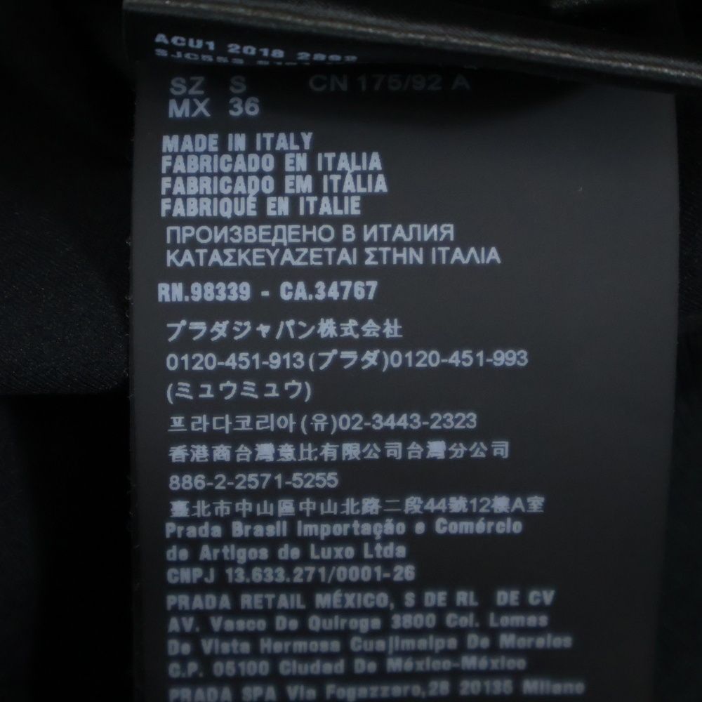 Prada 19ss Zip Up Track Jacket with Rubber Logo Patch Black Sjc553 S191 1m03