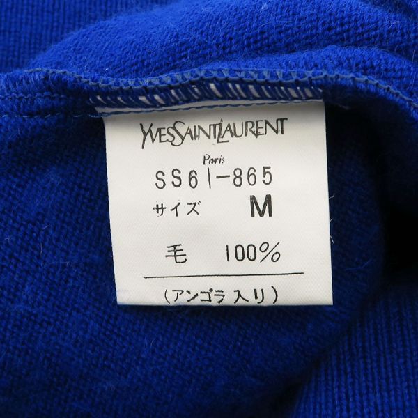 Yves Saint Laurent Blue Cardigan
