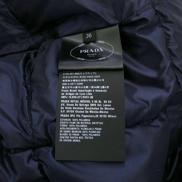 Prada Down Size 36 Coat