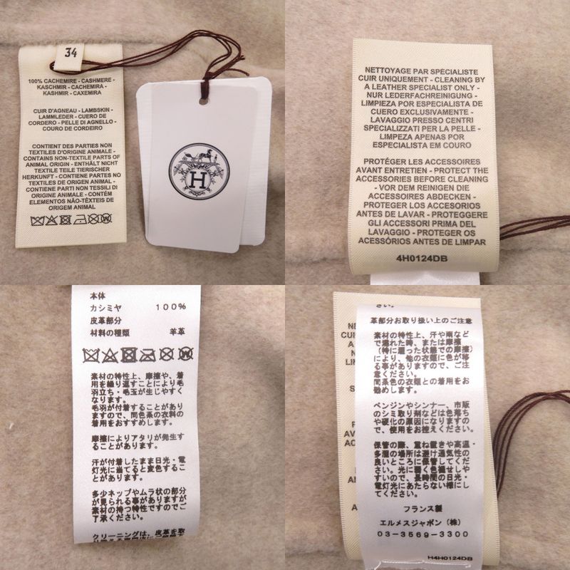 Unused Hermes Duffle Coat Cashmere Beige 0256 Hermes