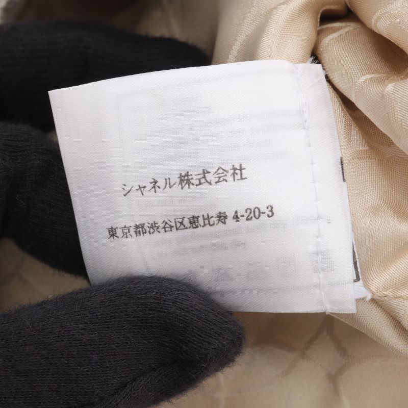 Chanel Set Suit Tweed Pearl Wool