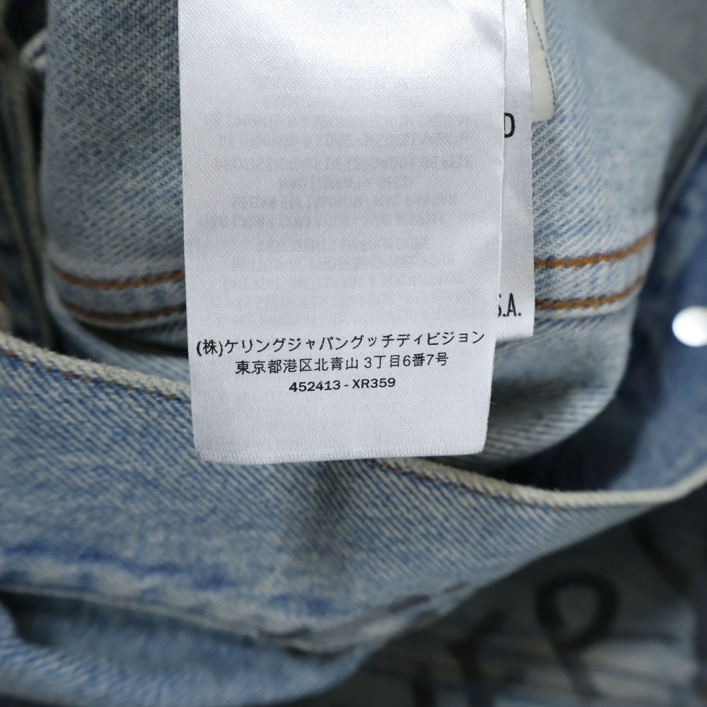 Gucci 17ss Leopard Switch Denim Jacket Indigo 452413 Xr359