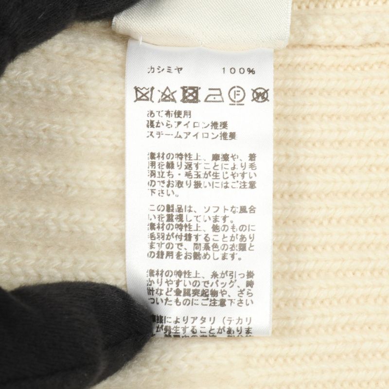 Hermes Knit Zip Up White Cashmere Sweater