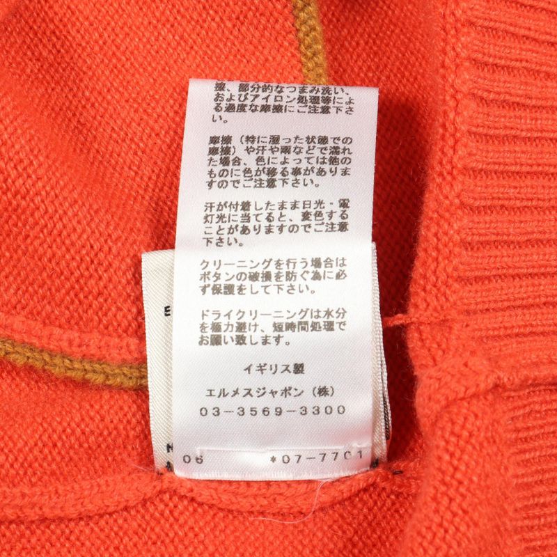 Hermes Cardigan Cashmere