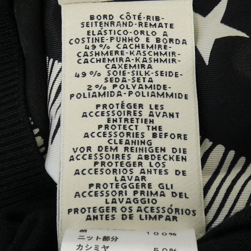 Hermes Poste ET Cavalerie *16-7759 Twill Reine Cardigan