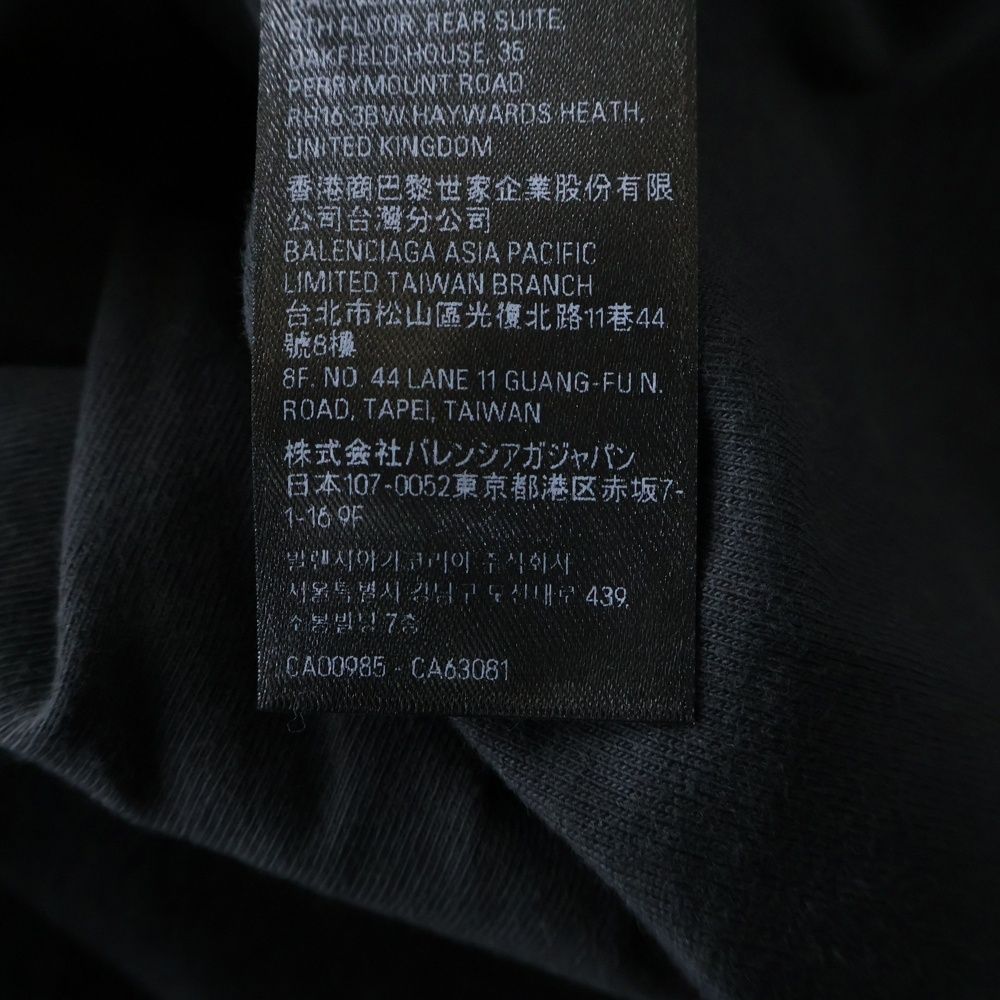 Balenciaga Inside Out Crew Neck Short Sleeve T-Shirt Cut and Sewn Black 787358