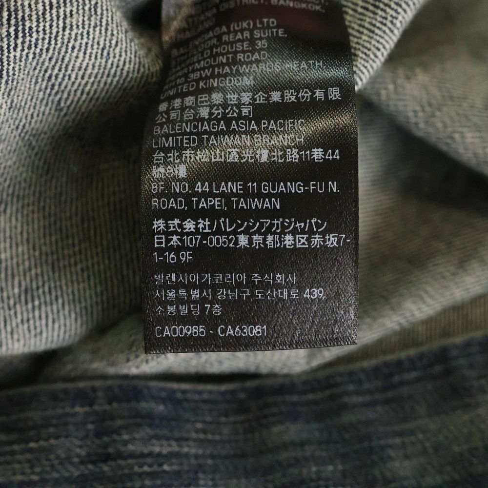 Balenciaga 24ss Pierced Denim Jacket Earrings Denim Jacket Indigo 764518 Tnw65