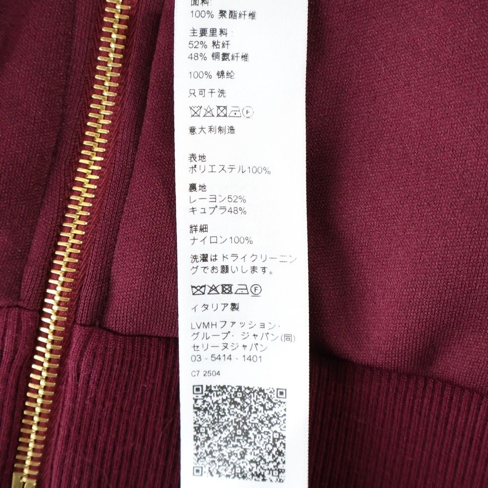 Celine Logo Patch Truck Jacket Red Rv0jg121ofzp1