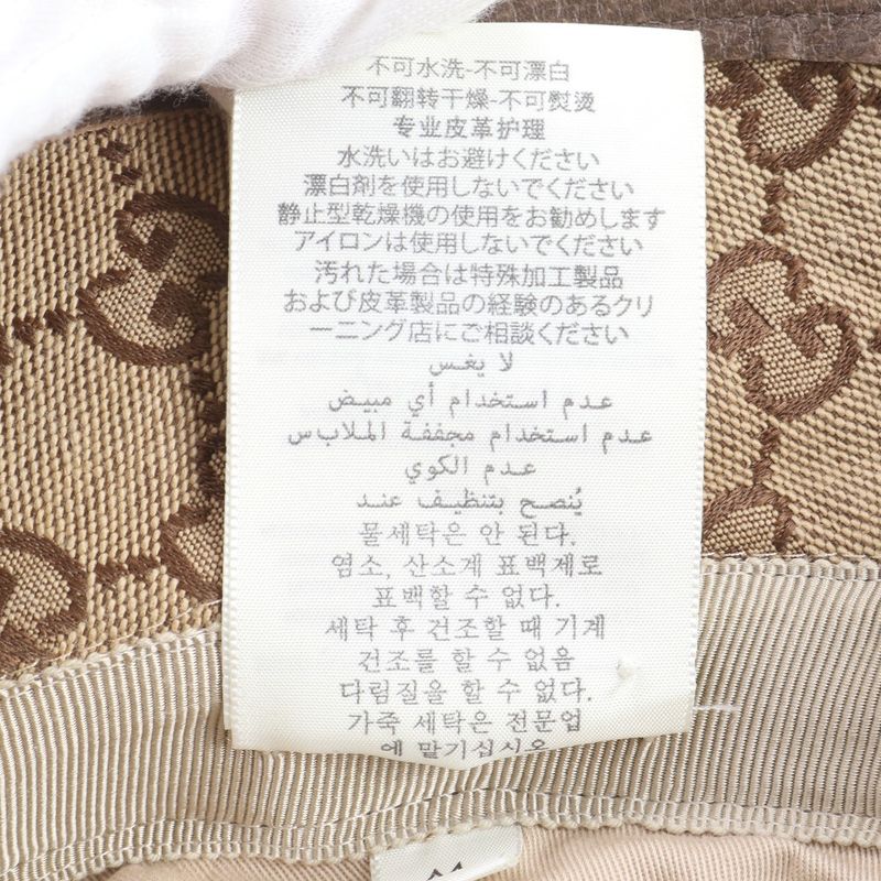 Current Item Gucci GG Canvas Double G Fedora Hat 576587 4hg62 Leather M Size