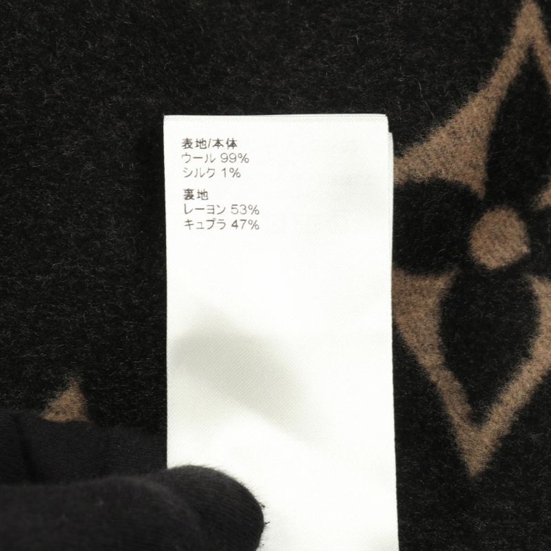 Louis Vuitton Skirt Wool Silk