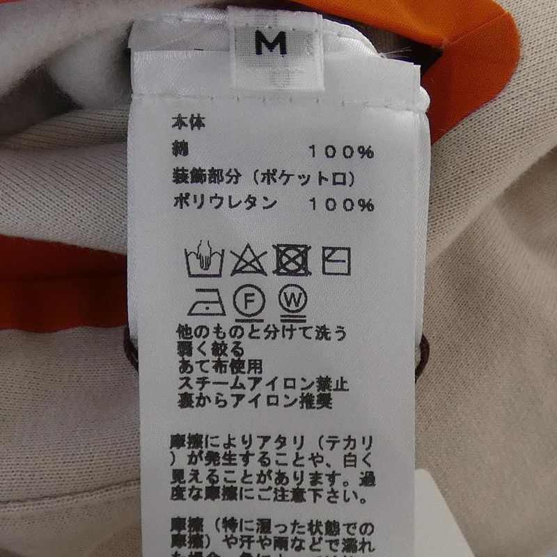 Hermes CLOU DE Selle Sellier H800735e Hermes Fit Parka