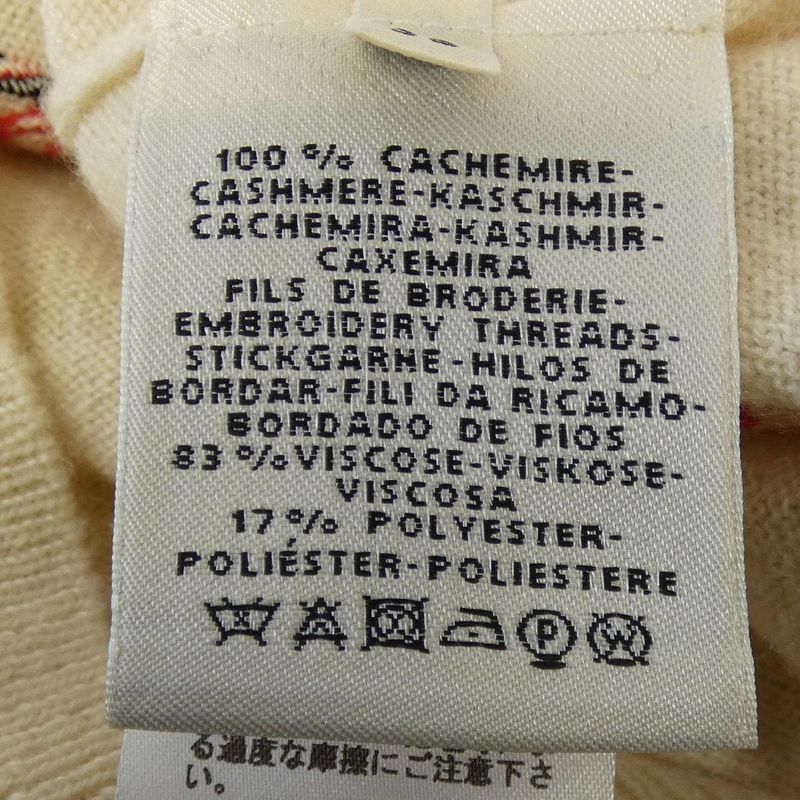 Hermes Poste ET Cavalerie *16-7701 Knit