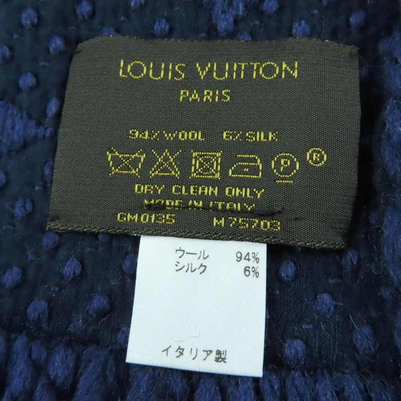 Louis Vuitton Made In 2015 M75703 Echarpe Logomania Wool Silk With Fringe Knit
