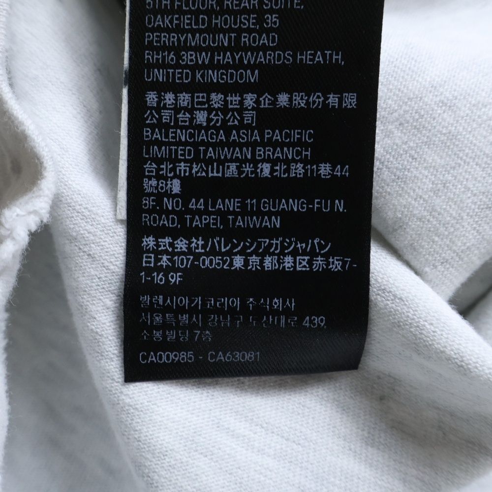 Balenciaga 24ss Archive Oversize D T-Shirt Archive Series Short Sleeve T-Shirt