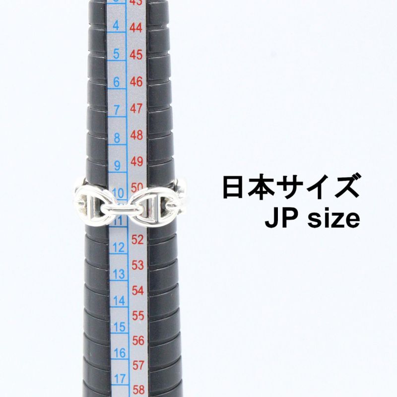 Hermes Ring Chaine D'ancre Ring PM He109507b052 Silver 925 Chaine D'ancre Ring