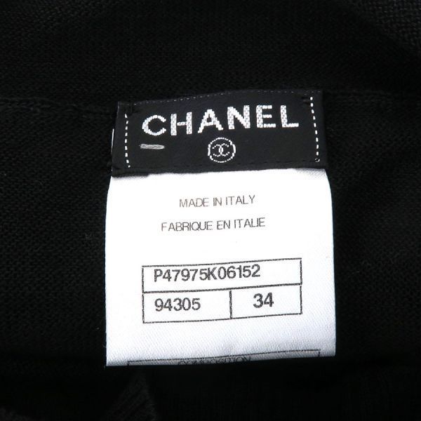 Chanel Dress Size 34