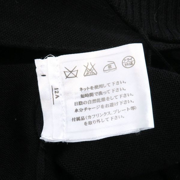 Chanel Dress Size 34