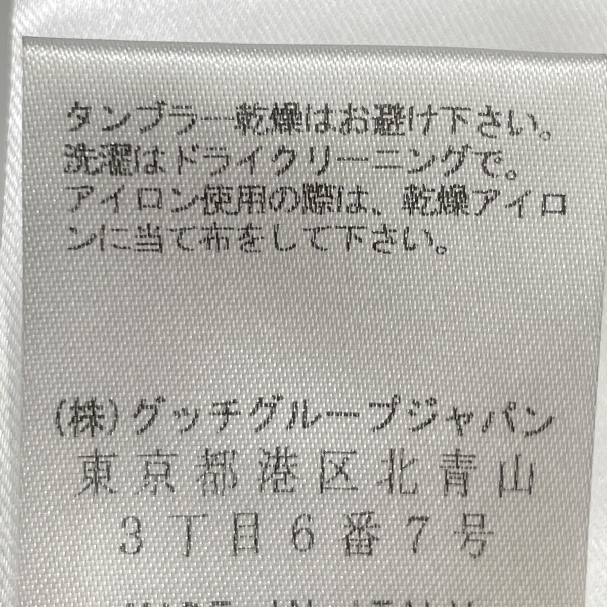 Gucci 283808 Z4124 ﾈｲﾋﾞｰ ﾊｳﾝﾄﾞﾄｩｰｽ ｼﾞｯﾌﾟｼﾞｬｹｯﾄ 44