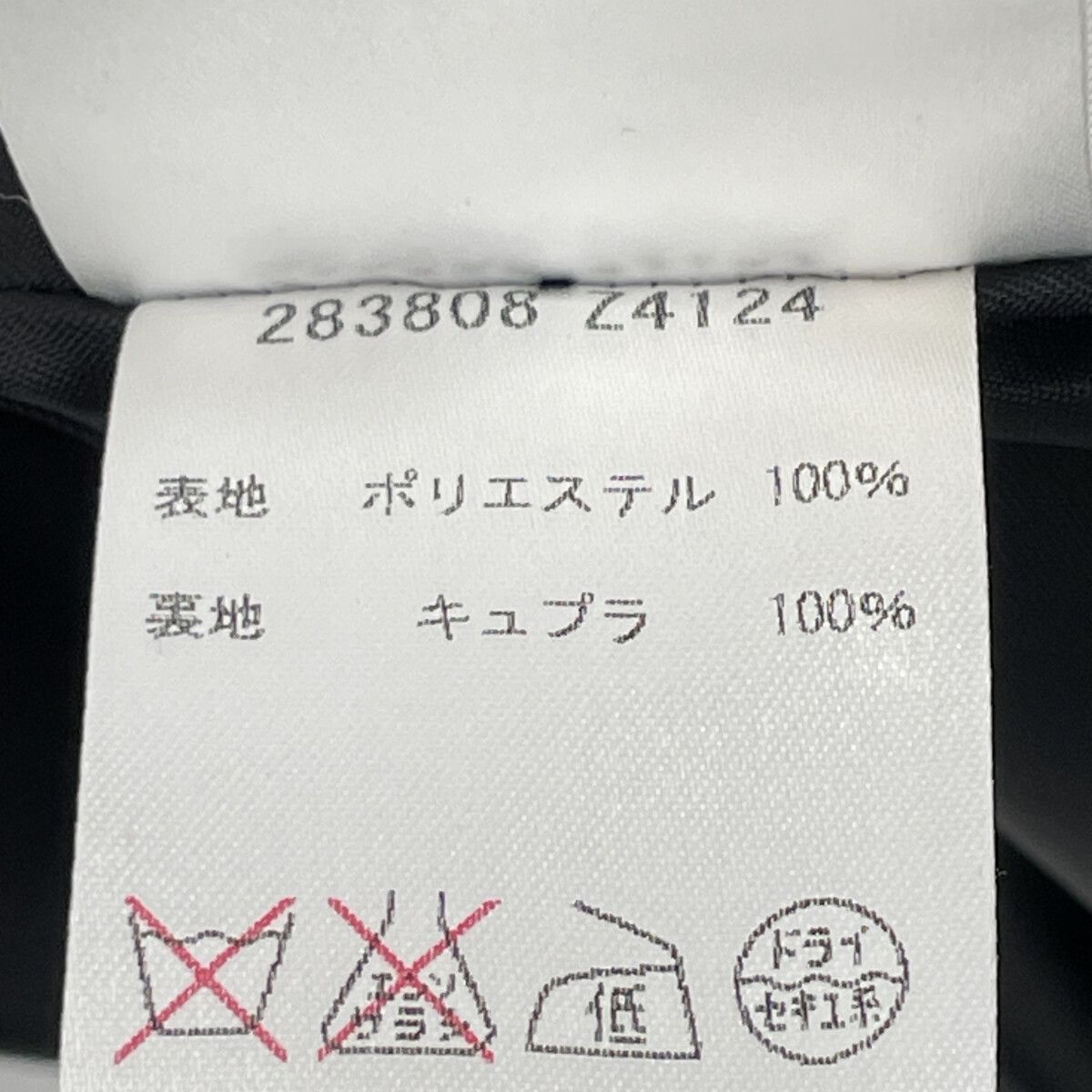 Gucci 283808 Z4124 ﾈｲﾋﾞｰ ﾊｳﾝﾄﾞﾄｩｰｽ ｼﾞｯﾌﾟｼﾞｬｹｯﾄ 44