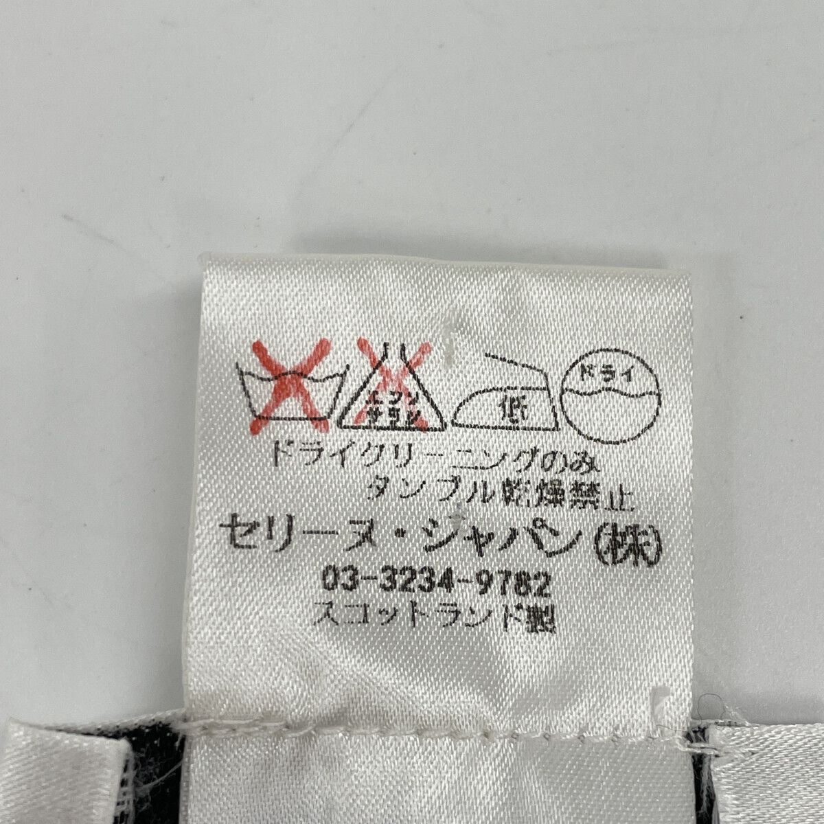 Celine 82h5061 ﾗｲﾄｸﾞﾚｰ ｶｼﾐｱｼﾙｸ ｱﾝｻﾝﾌﾞﾙﾆｯﾄｶｰﾃﾞｨｶﾞﾝ 40