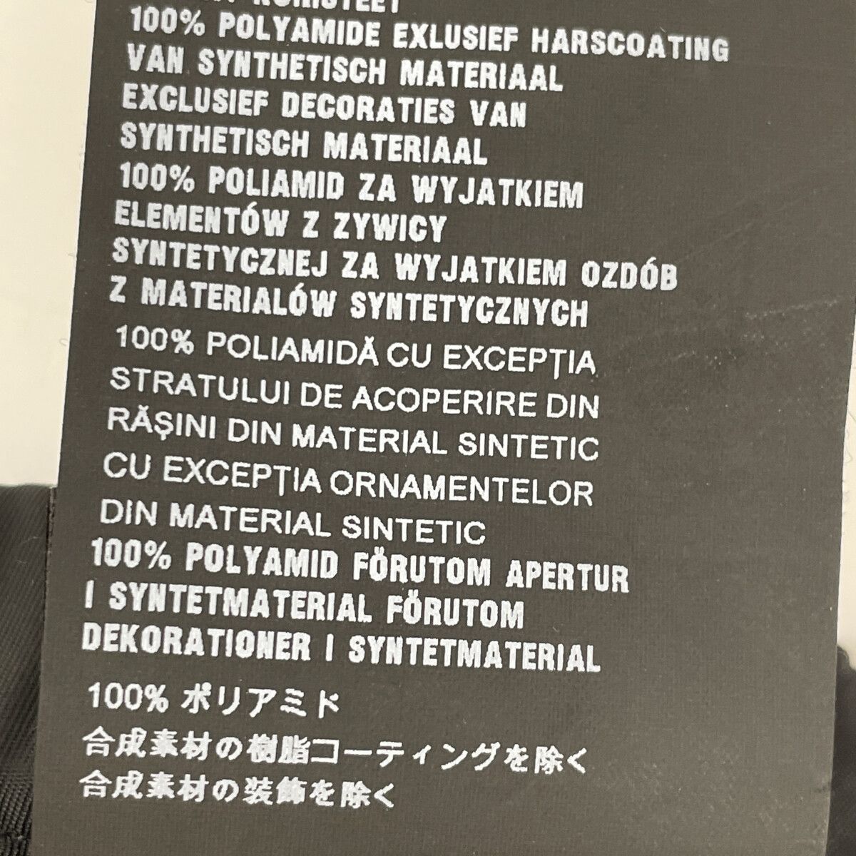 Prada ﾌﾞﾗｯｸ 22h745 ﾅｲﾛﾝﾊﾟﾝﾂ 38ｓ