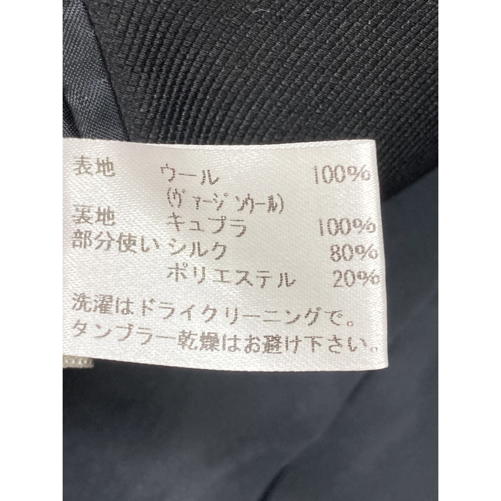 Bottega Veneta ﾈｲﾋﾞｰ ｳｰﾙ ﾀﾞﾌﾞﾙ ｽｰﾂ 48