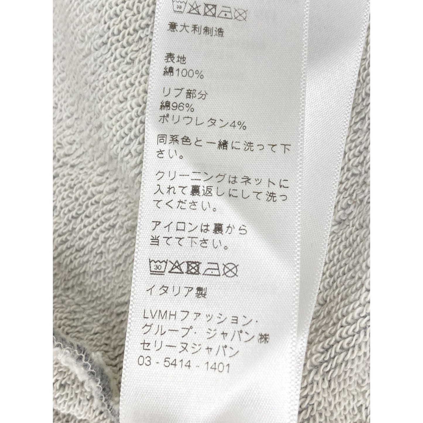 Celine 2y533670q ｸﾞﾚｰ ｺｯﾄﾝﾎﾟﾘ ｼﾞｯﾌﾟｱｯﾌﾟ ﾊﾟｰｶｰ XXS