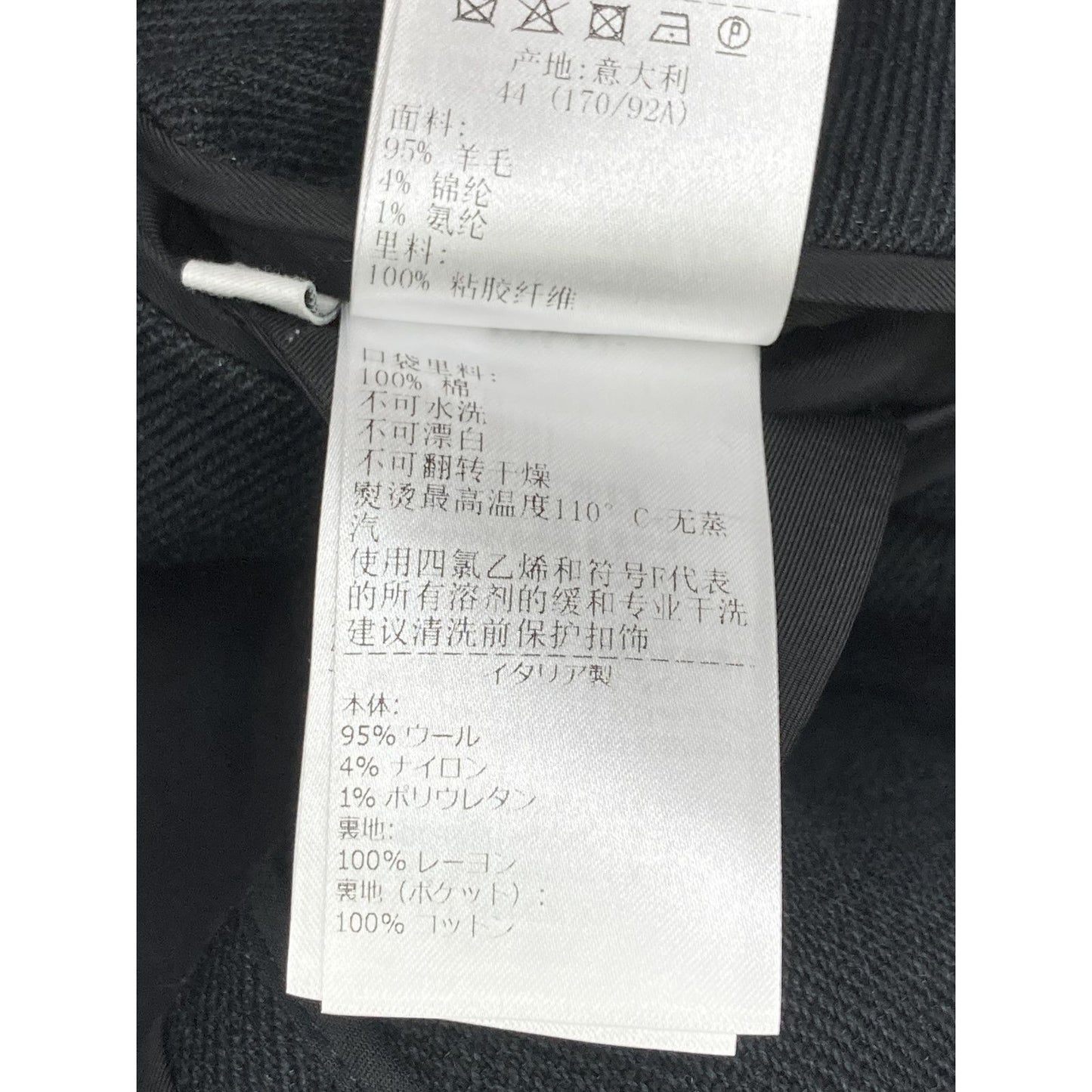 Bottega Veneta ﾌﾞﾗｯｸ 671210 ｳｰﾙﾀﾞﾌﾞﾙｼﾞｬｹｯﾄ 44