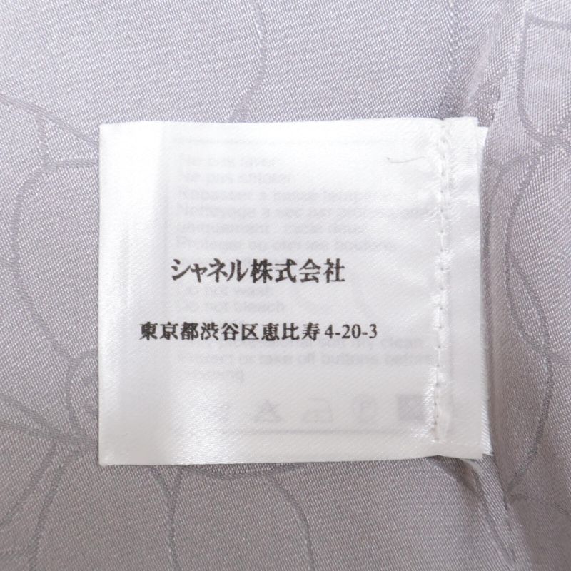 Chanel [domestic 03A P22295v13089 Cocomark Pyramid Studs Tweed No Color 38