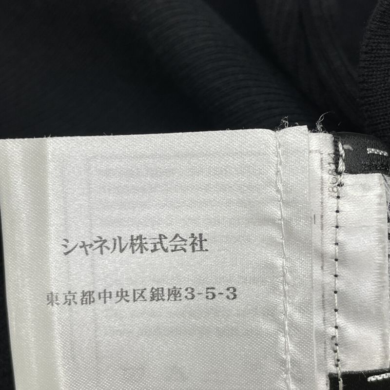 Chanel 09P Black Ribbon Assemblage Neck French Sleeve Knit 40