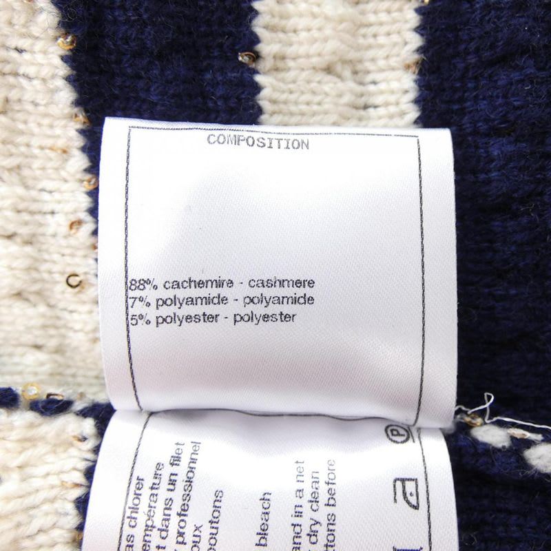 Chanel 21 C Jacket