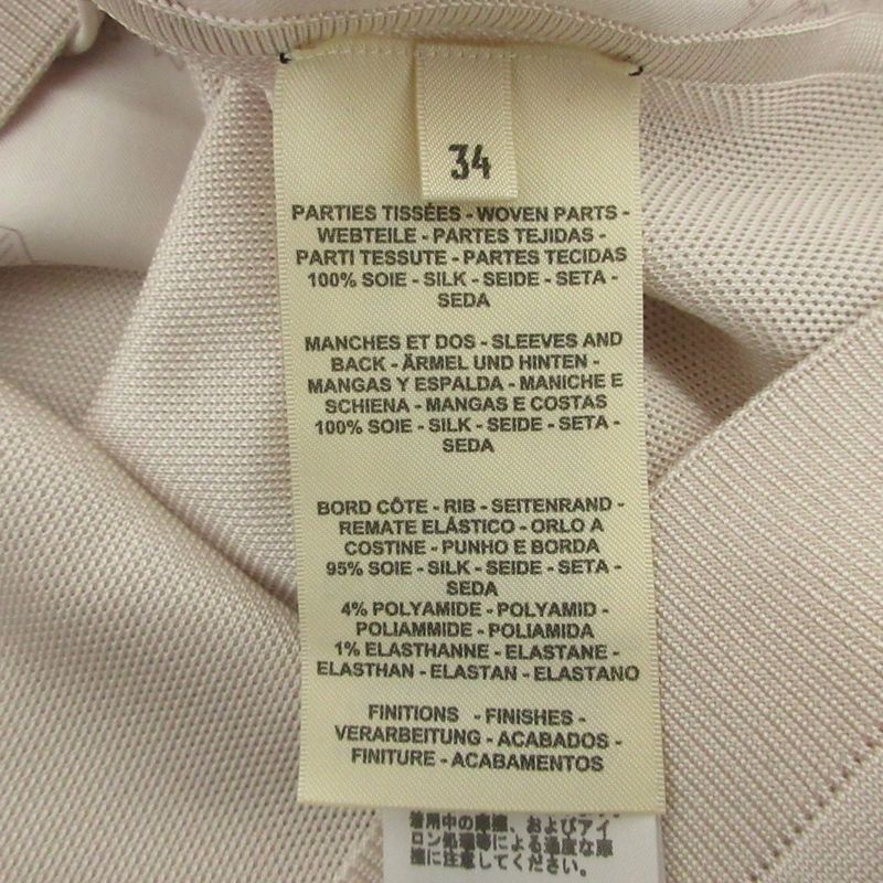 Cleaned 25SS Hermes Twill Reine Brid De Gala En Fleur Knit Cut And Sewn