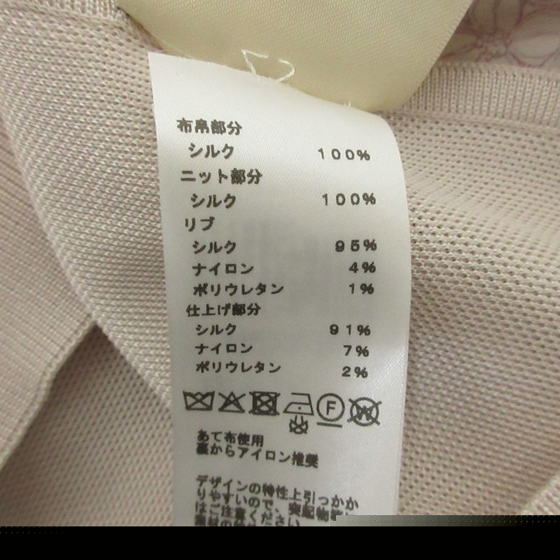 Cleaned 25SS Hermes Twill Reine Brid De Gala En Fleur Knit Cut And Sewn