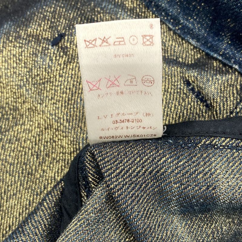 Good Louis Vuitton USED Processing Denim Tight Skirt Size 36 Indigo Ladies Used