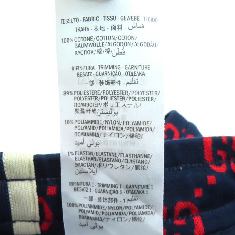 Gucci 100% Cotton GG Jacquard Track Pants Sweatpants Navy Red