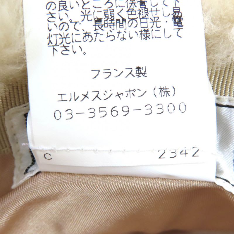 Hermes Herringbone Pattern Wool Cashmere Sheepskin Boa Hat Brown 57 Box