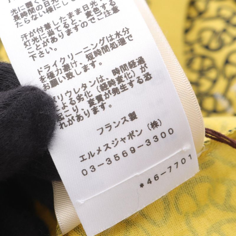 Hermes Cut and Sew Naouss a Chaine Naouss a Chaine Print Cotton Cut and Sew