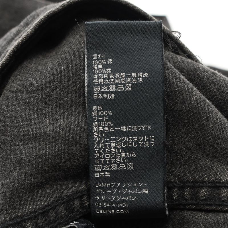 Celine Denim Jacket Trucker Jacket Other Jacket Men's Unused